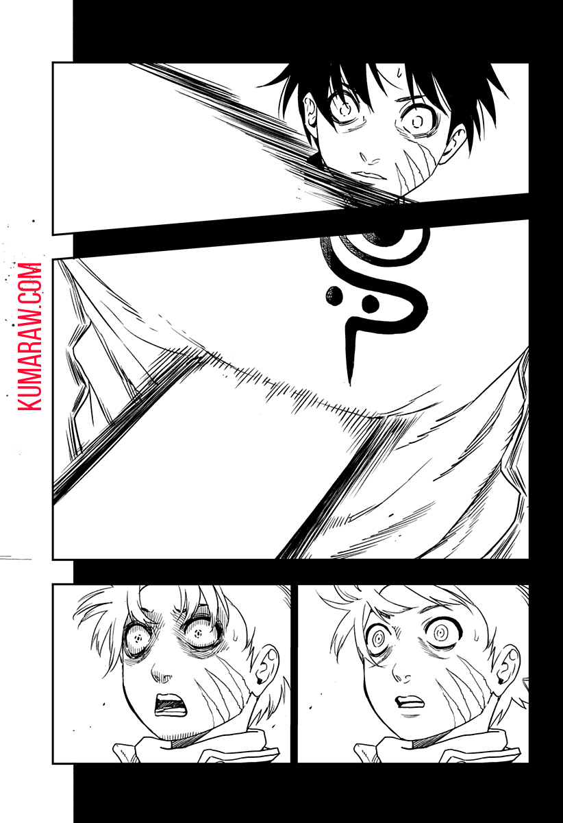 キョンシーX 第10話 - Page 22