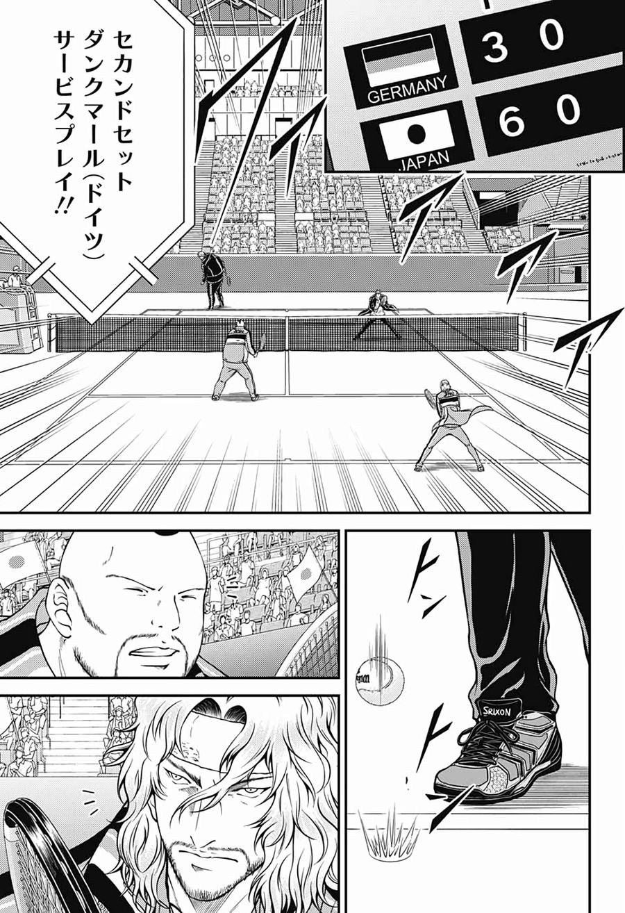 新テニスの王子様 第289話 - Page 3