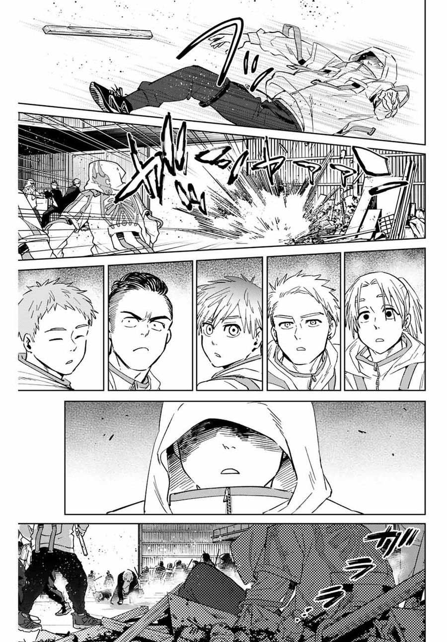 ウィンドブレイカー 第45話 - Page 3