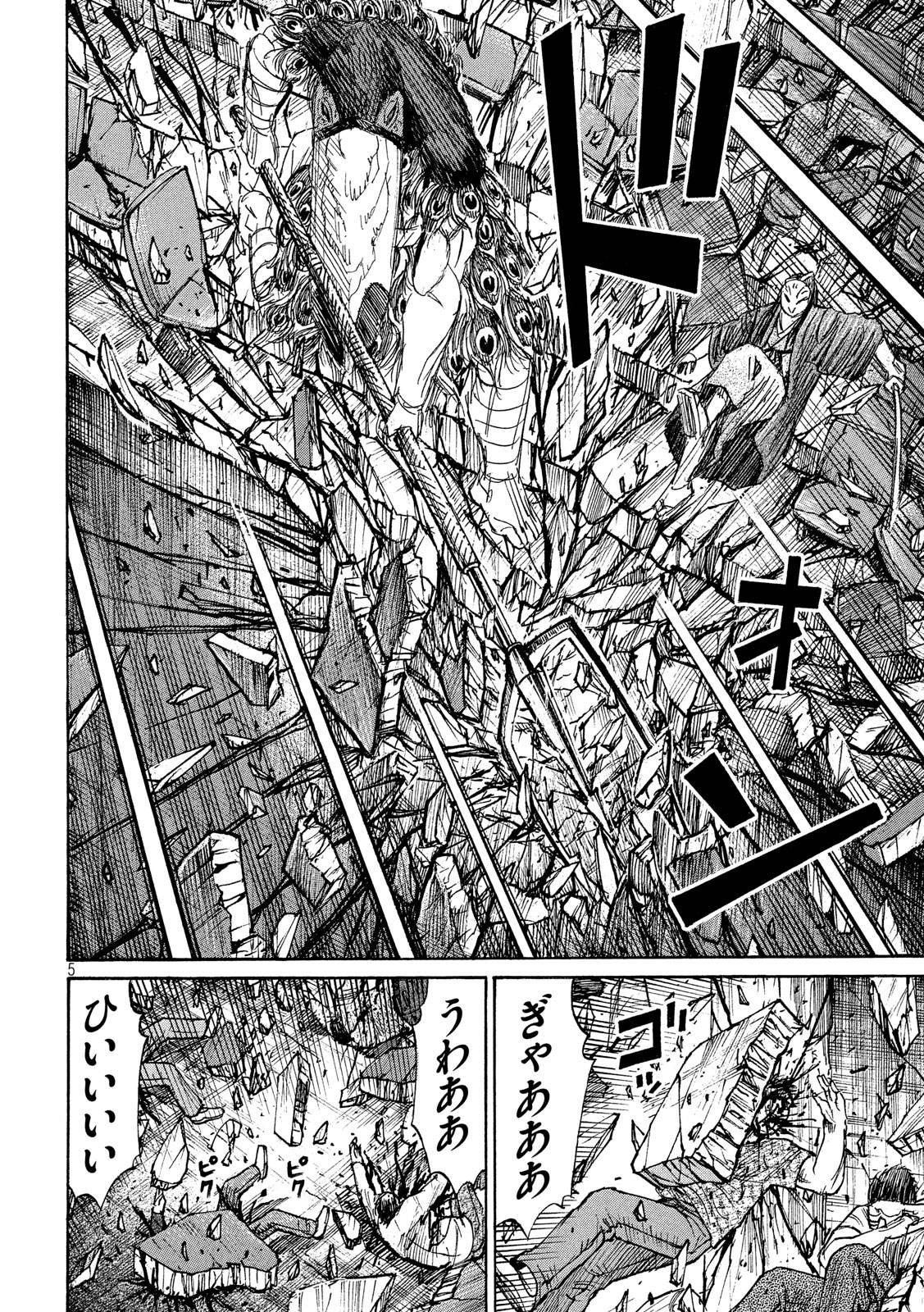 彼岸島 48日後… 第210話 - Page 5