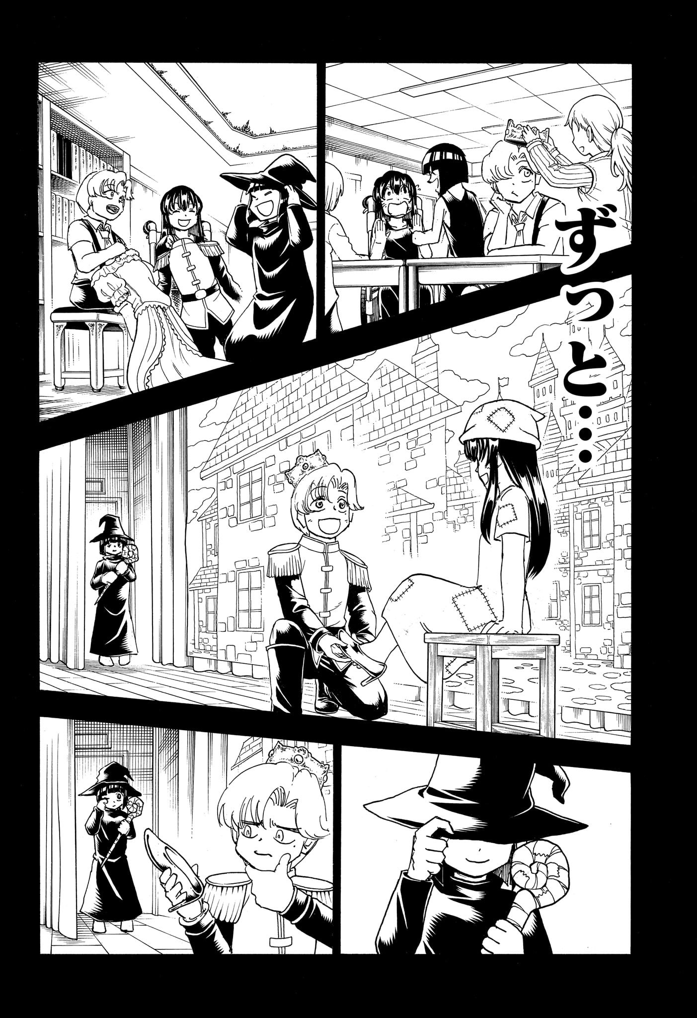 アンデッド＋アンラック 第176話 - Page 12