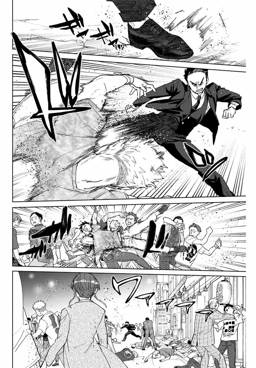 ウィンドブレイカー 第73話 - Page 4