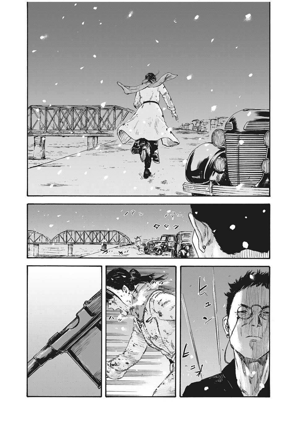 満州アヘンスクワッド 第43話 - Page 18