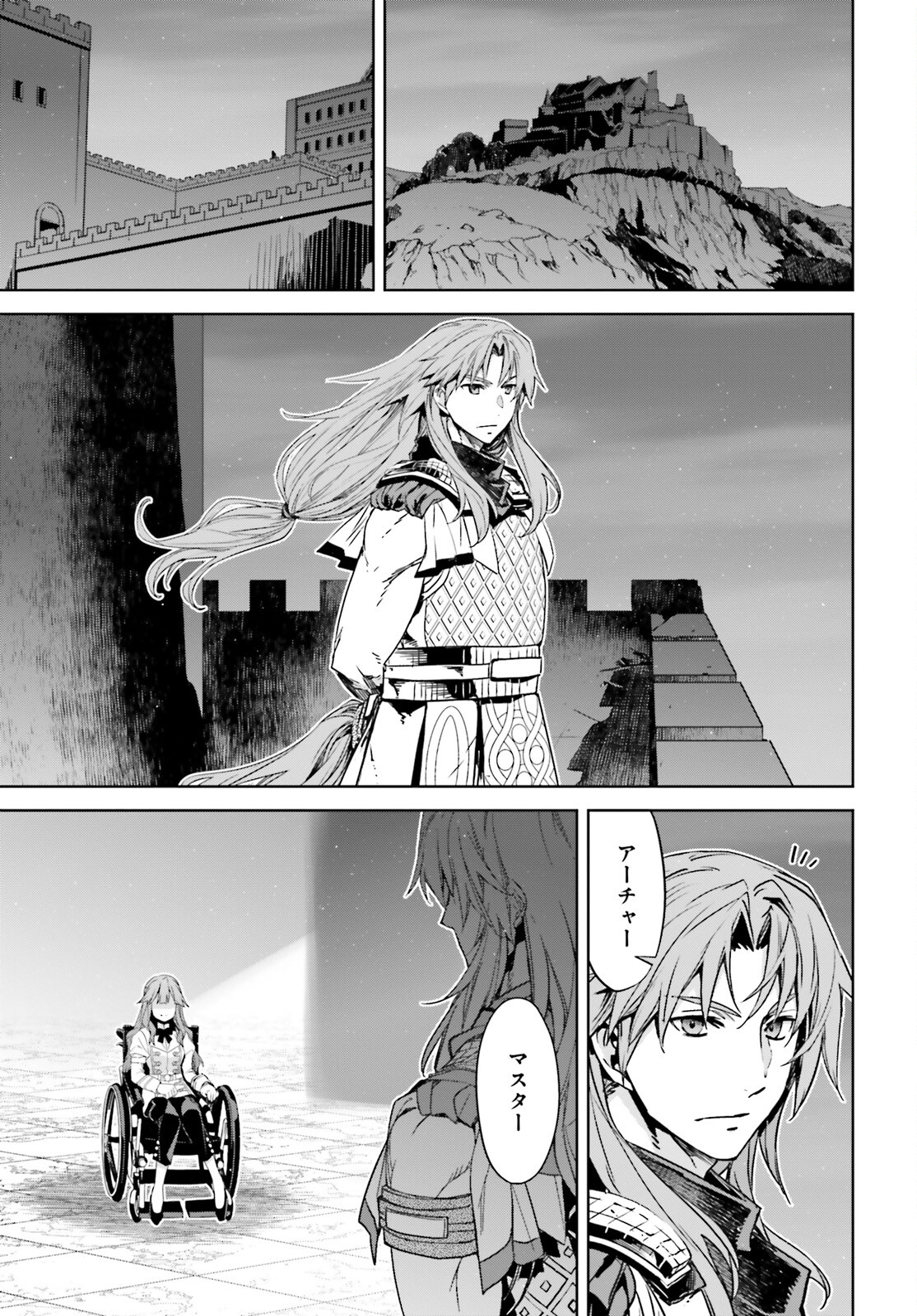 Fate / Apocrypha 第52話 - Page 7