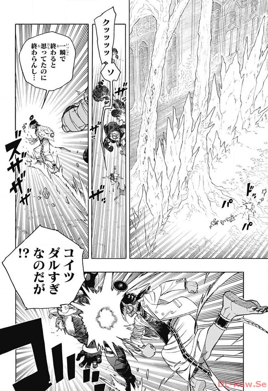 青の祓魔師 第147話 - Page 16