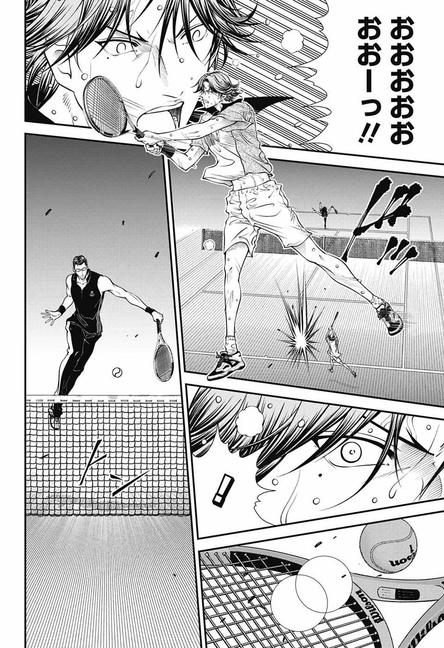 新テニスの王子様 第393話 - Page 4