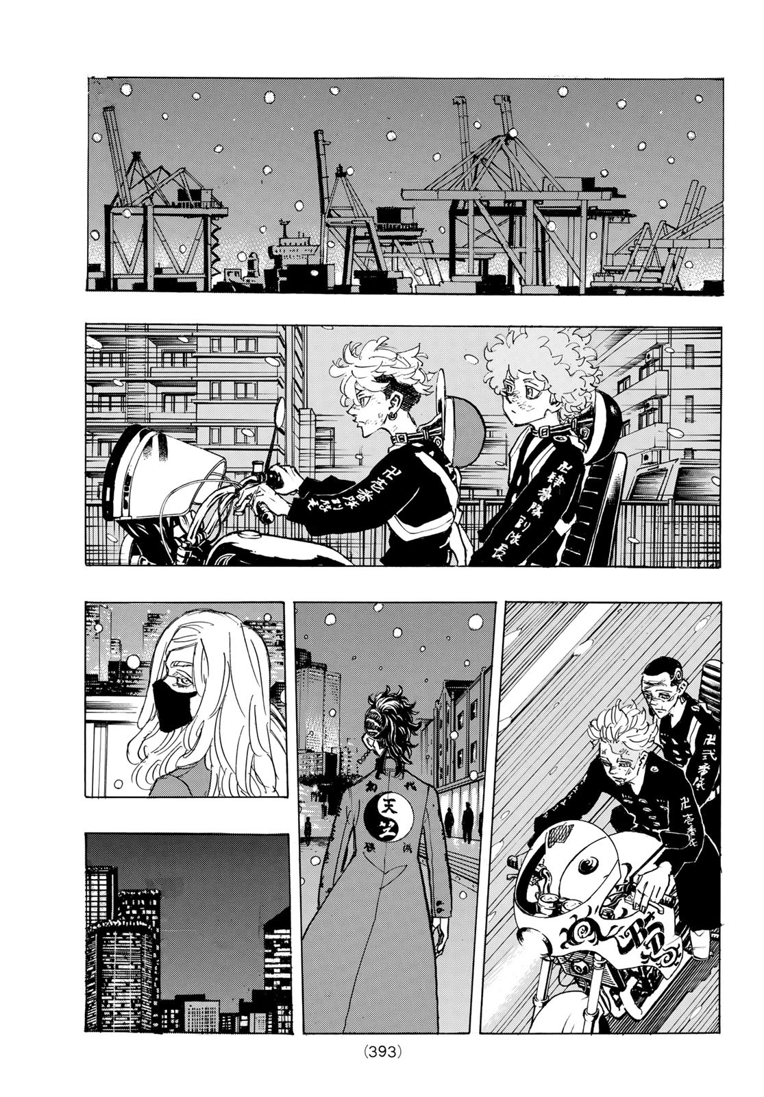 東京卍リベンジャーズ 第185話 - Page 15