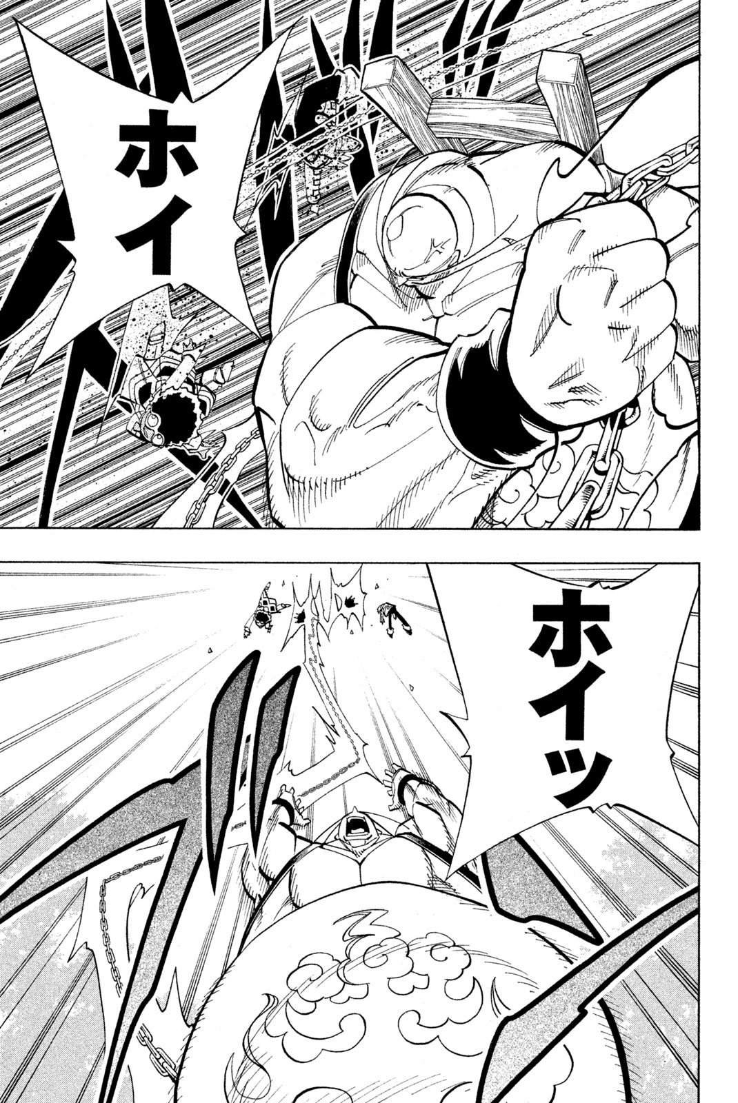 シャーマンキングザスーパースター 第152話 - Page 3