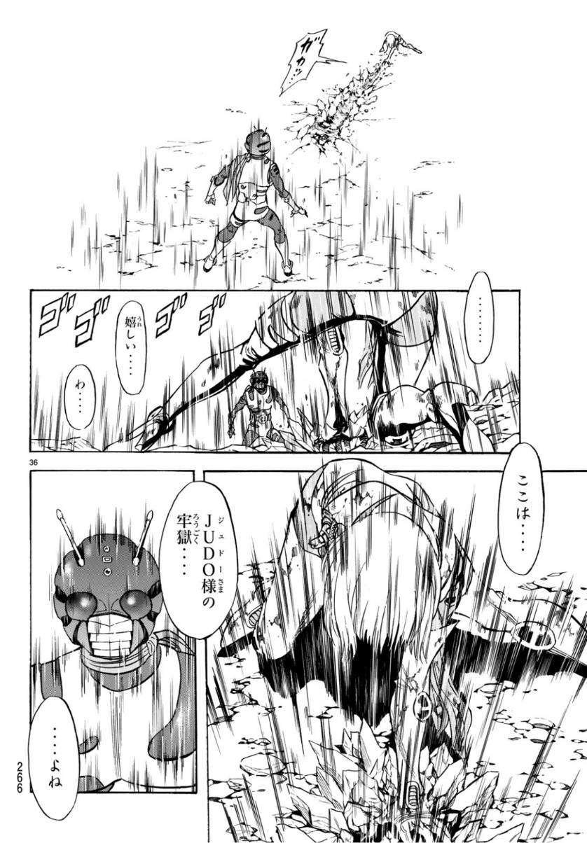 新仮面ライダーSPIRITS 第115話 - Page 36