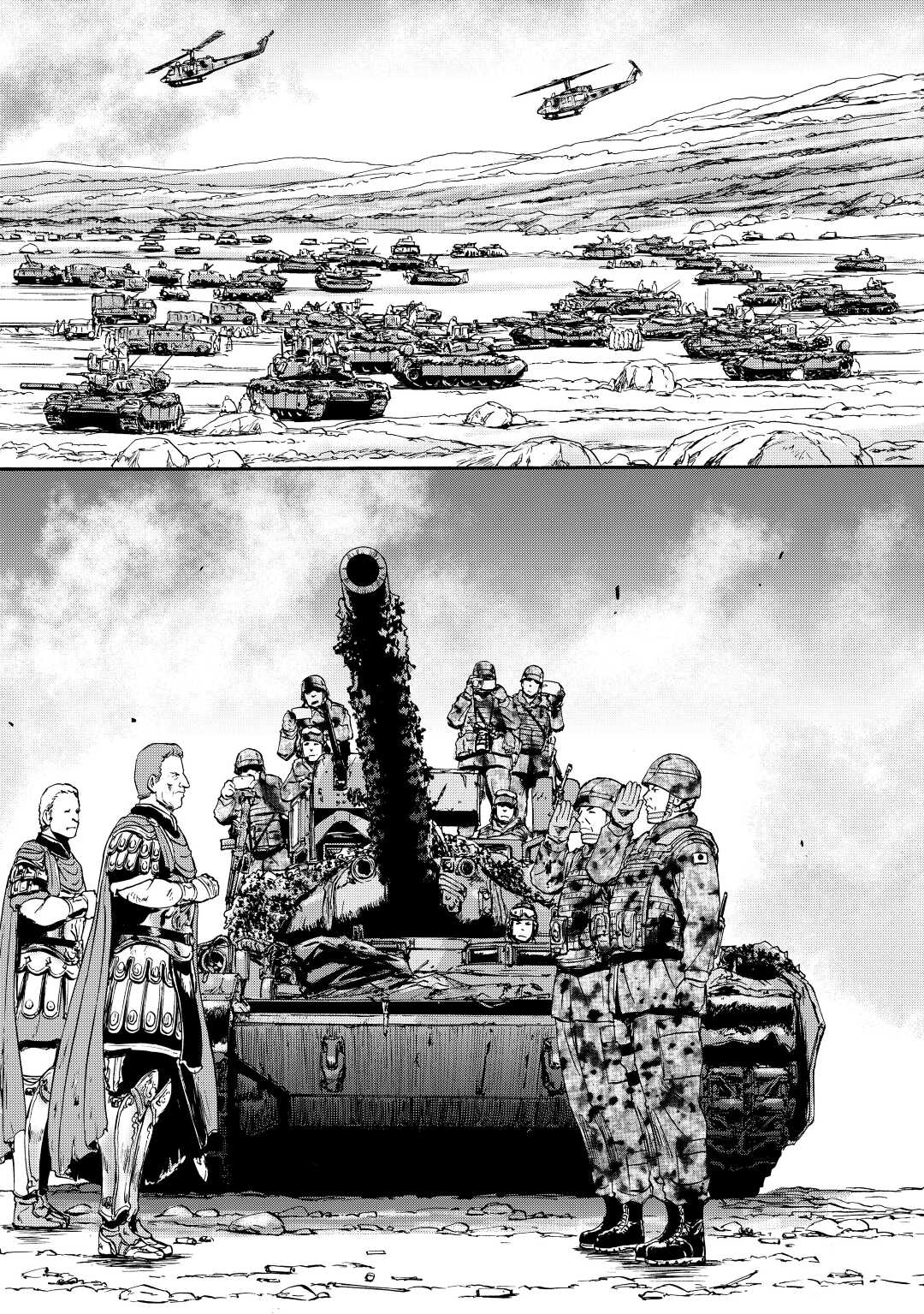 ゲート―自衛隊彼の地にて、斯く戦えり 第120話 - Page 3