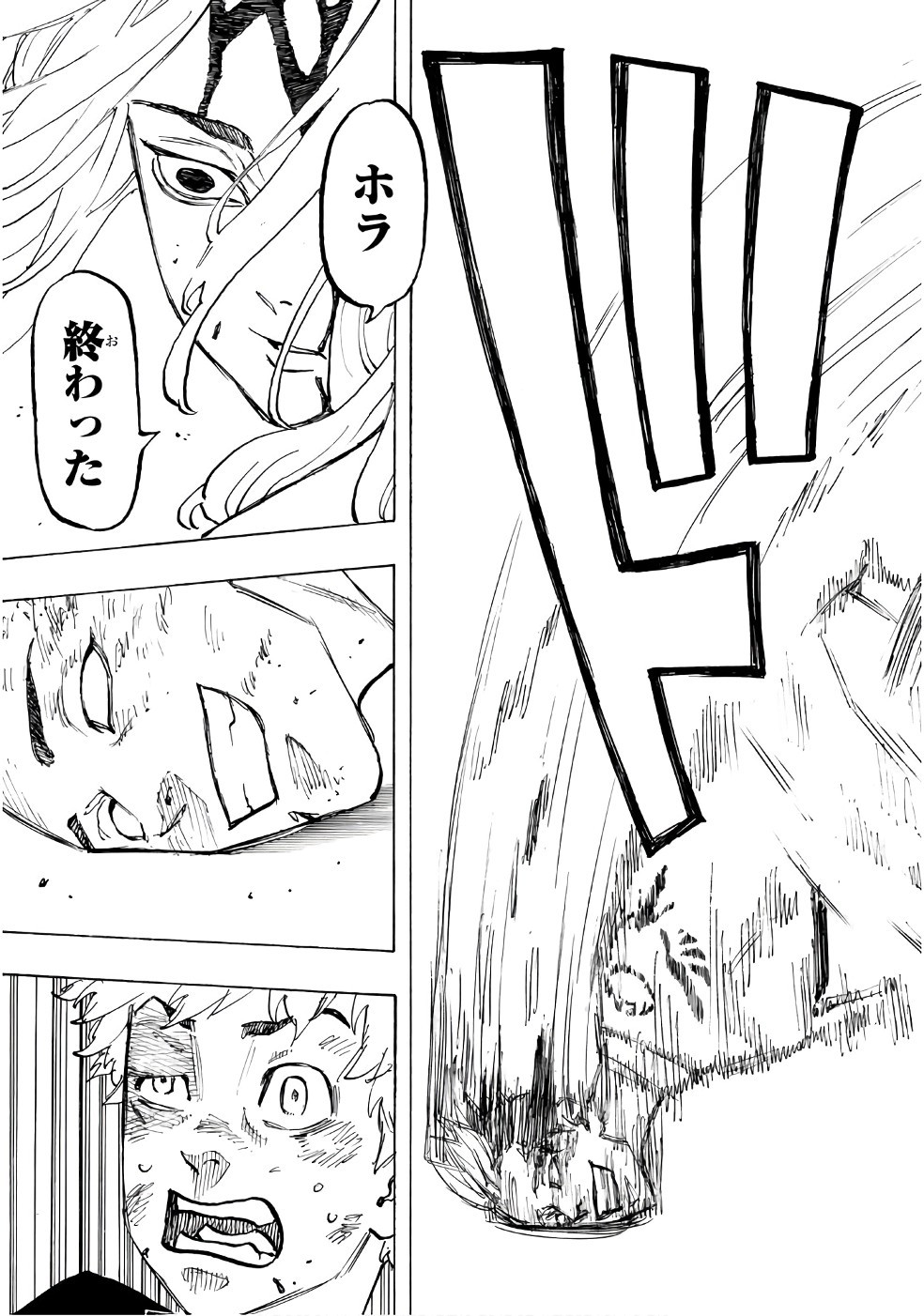 東京卍リベンジャーズ 第59話 - Page 15