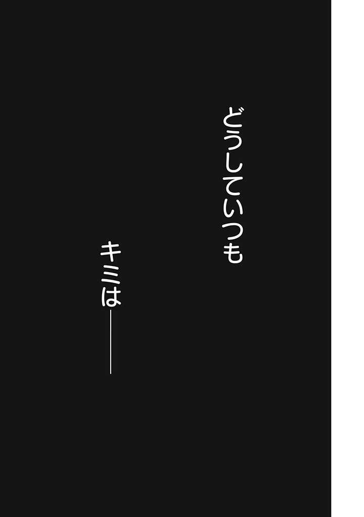 王妃様は離婚したい～異世界から聖女様が来たので、もうお役御免ですわね？～ 第10.3話 - Page 10