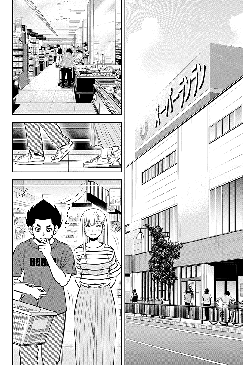 俺んちに来た女騎士と 田舎暮らしすることになった件 第92話 - Page 2