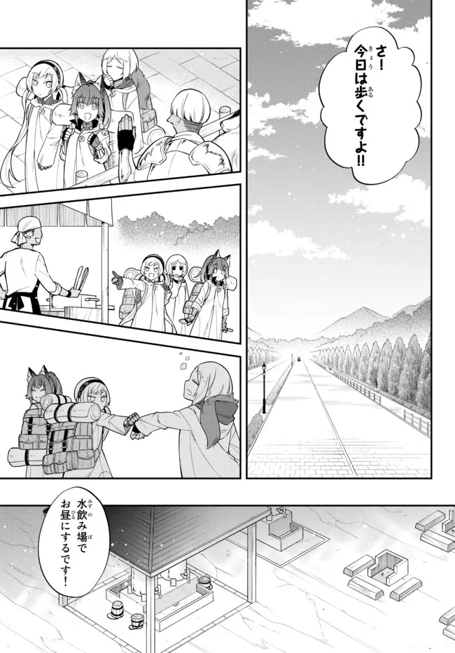 転生したらスライムだった件 異聞 ～魔国暮らしのトリニティ～ 第46話 - Page 5