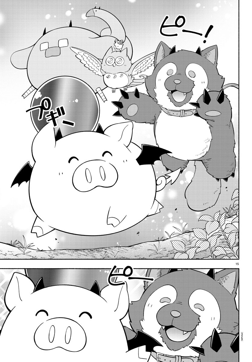 魔界の主役は我々だ！ 第165話 - Page 15