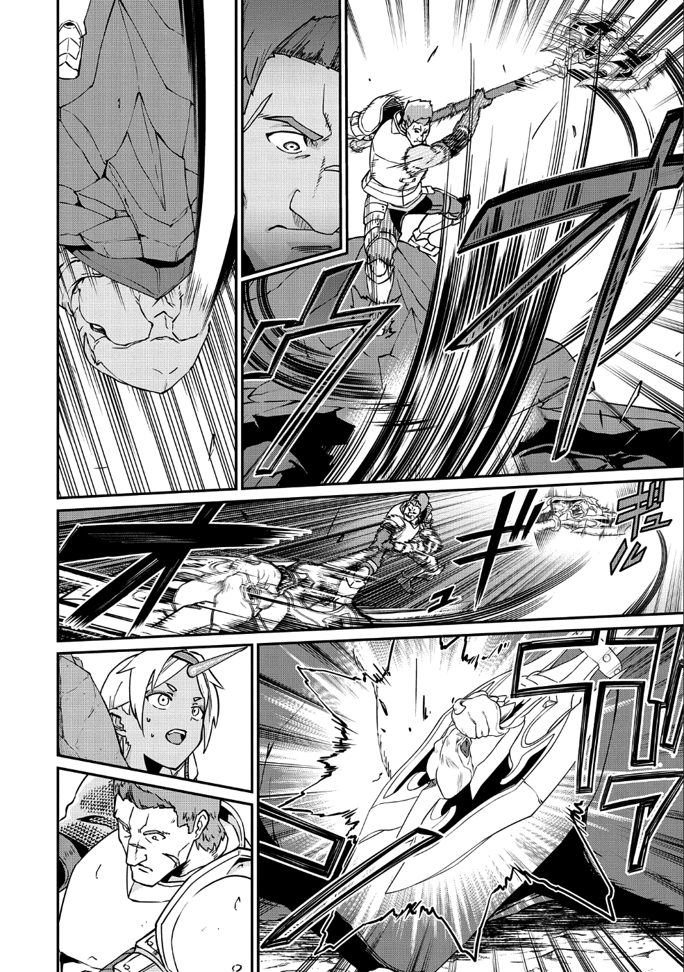 領民0人スタートの辺境領主様 第3話 - Page 10