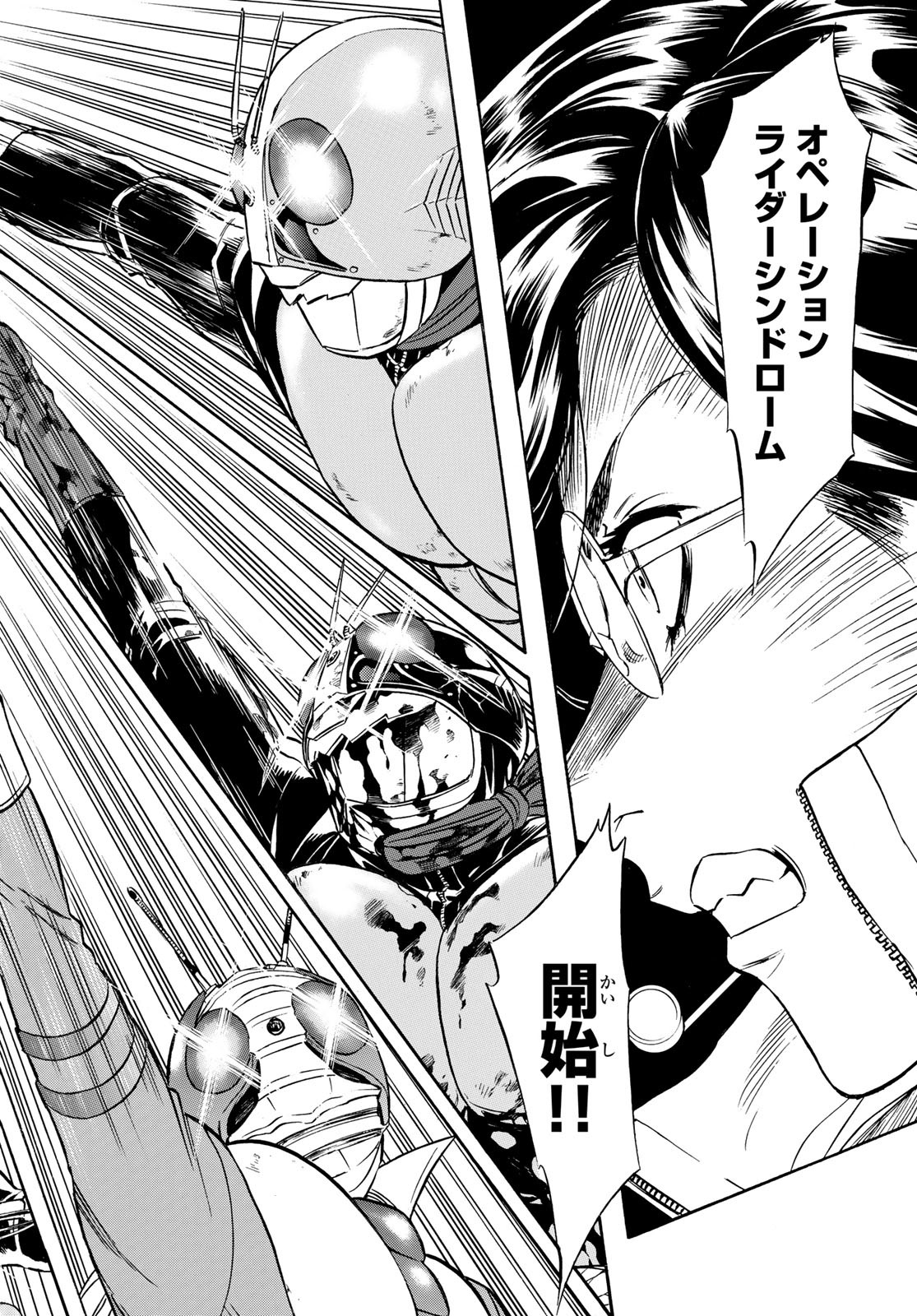 新仮面ライダーSPIRITS 第150話 - Page 28