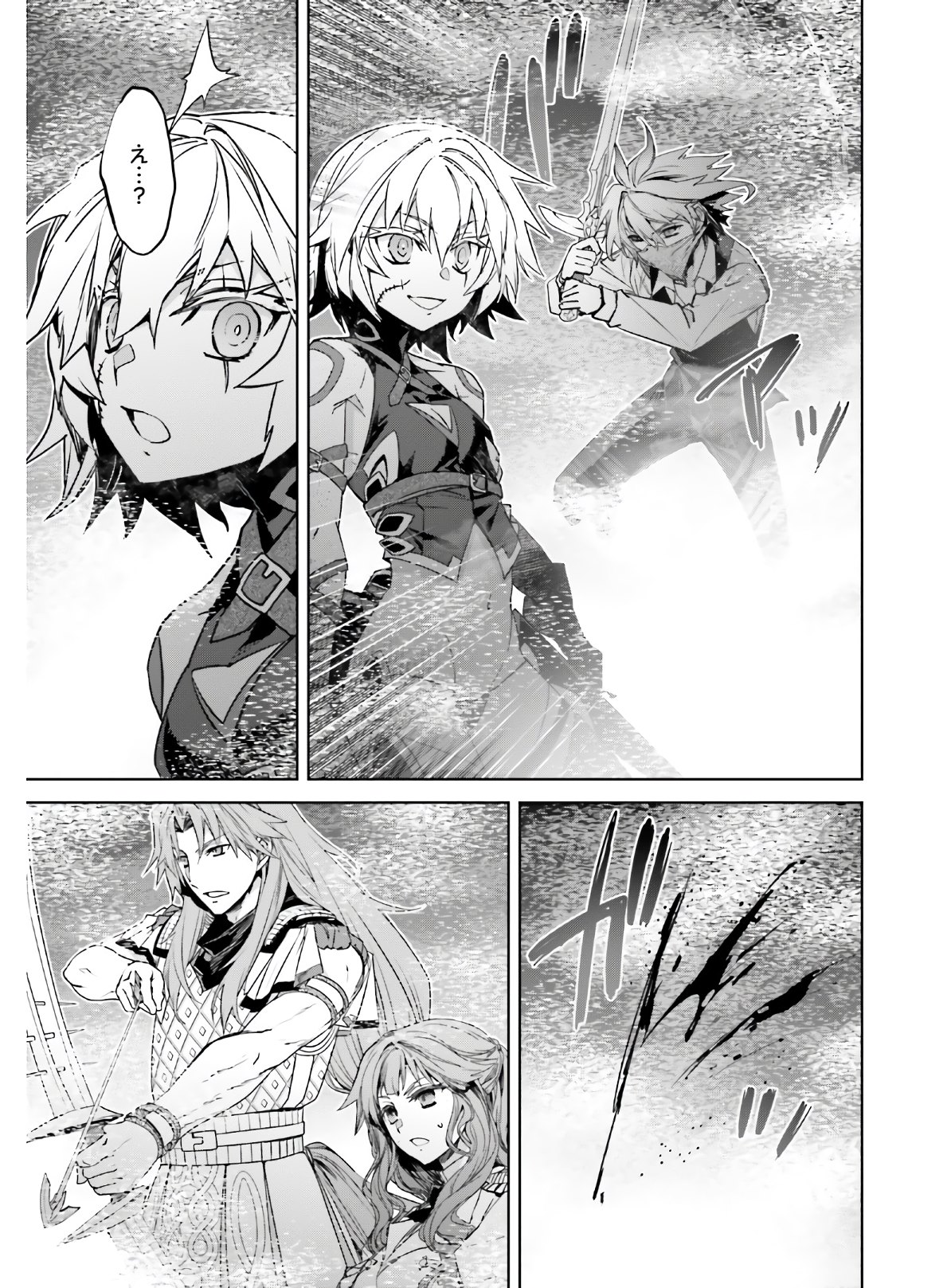 Fate / Apocrypha 第45.2話 - Page 13