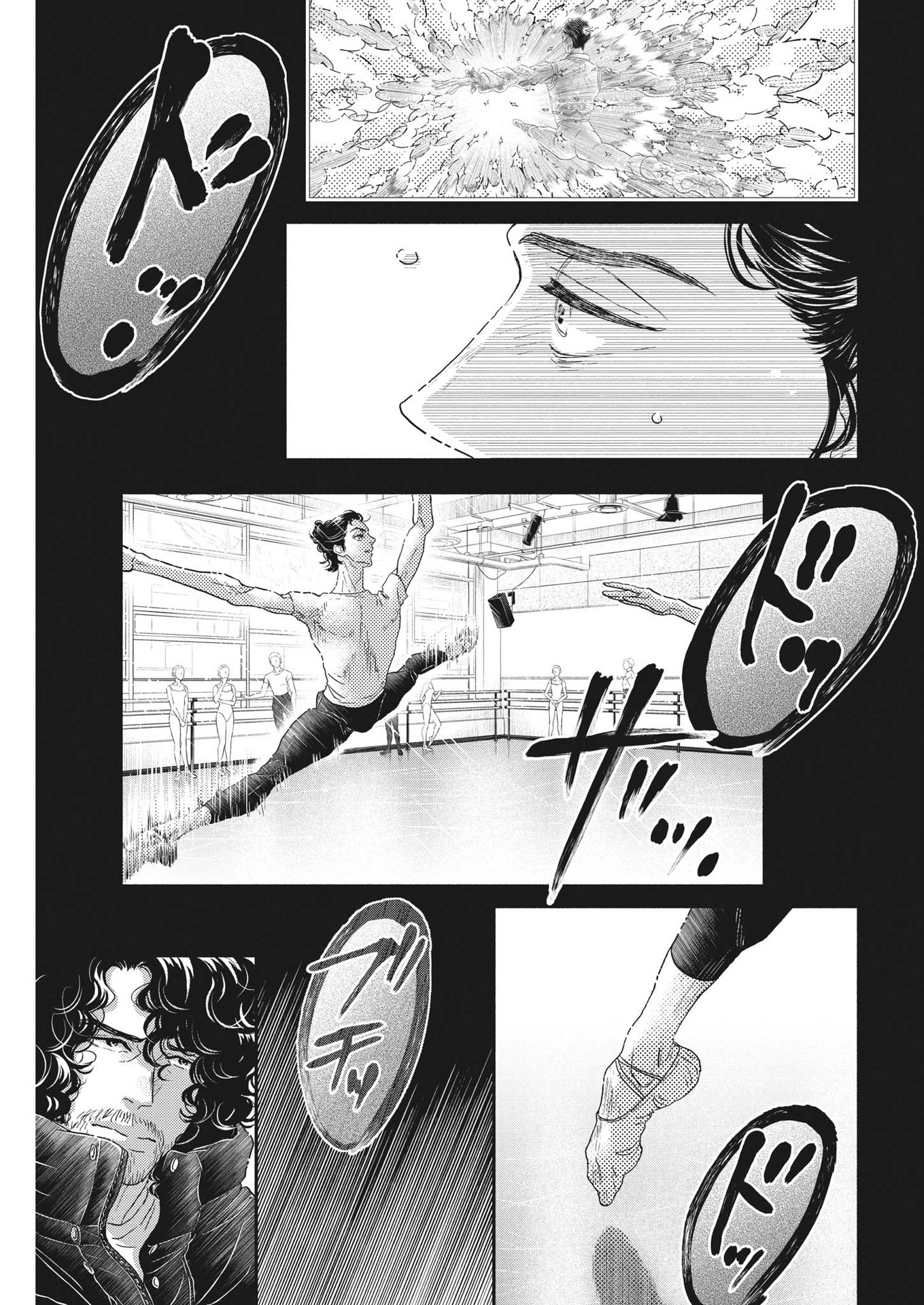 ダンス・ダンス・ダンスール 第219話 - Page 3