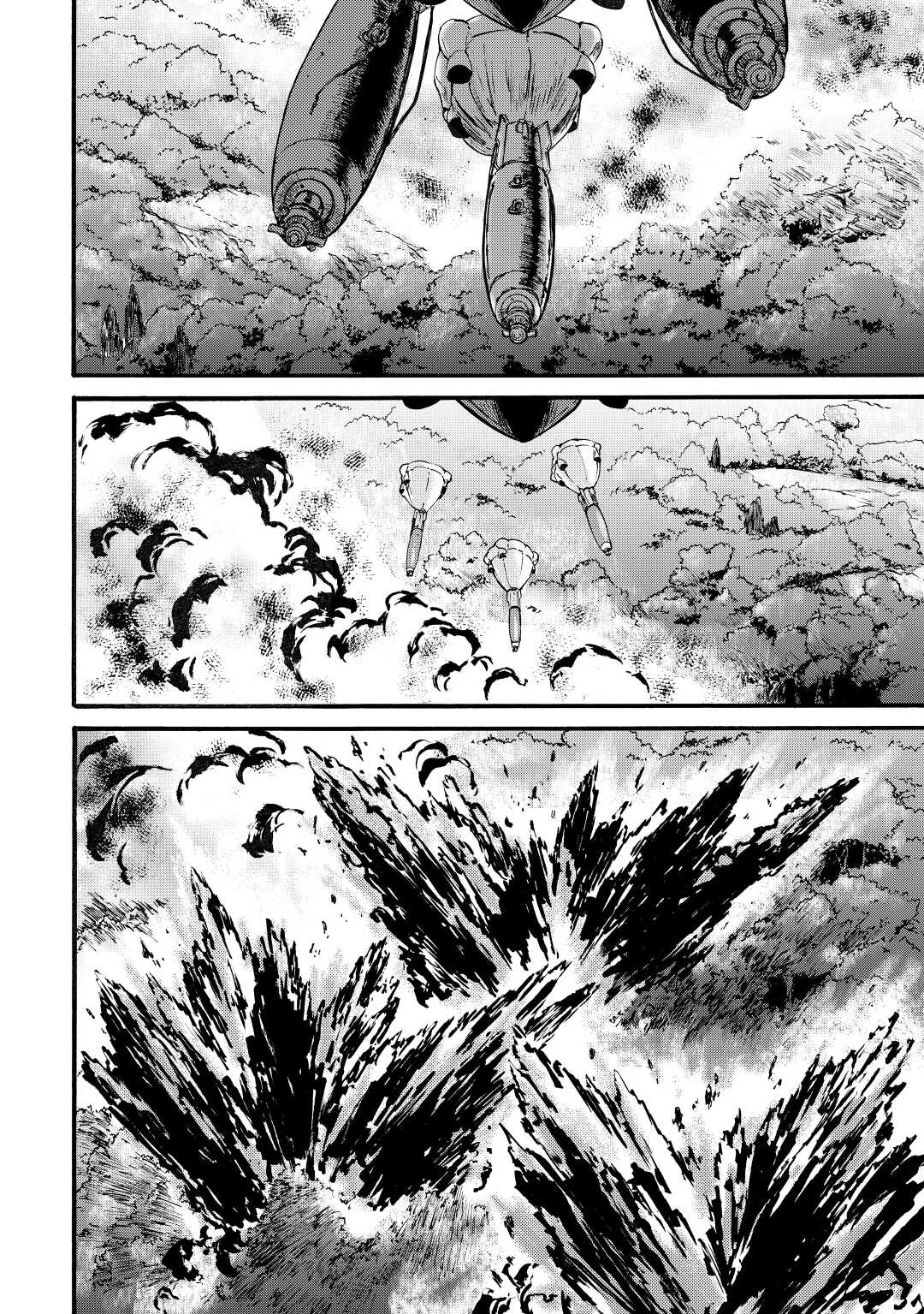 ゲート―自衛隊彼の地にて、斯く戦えり 第103話 - Page 2