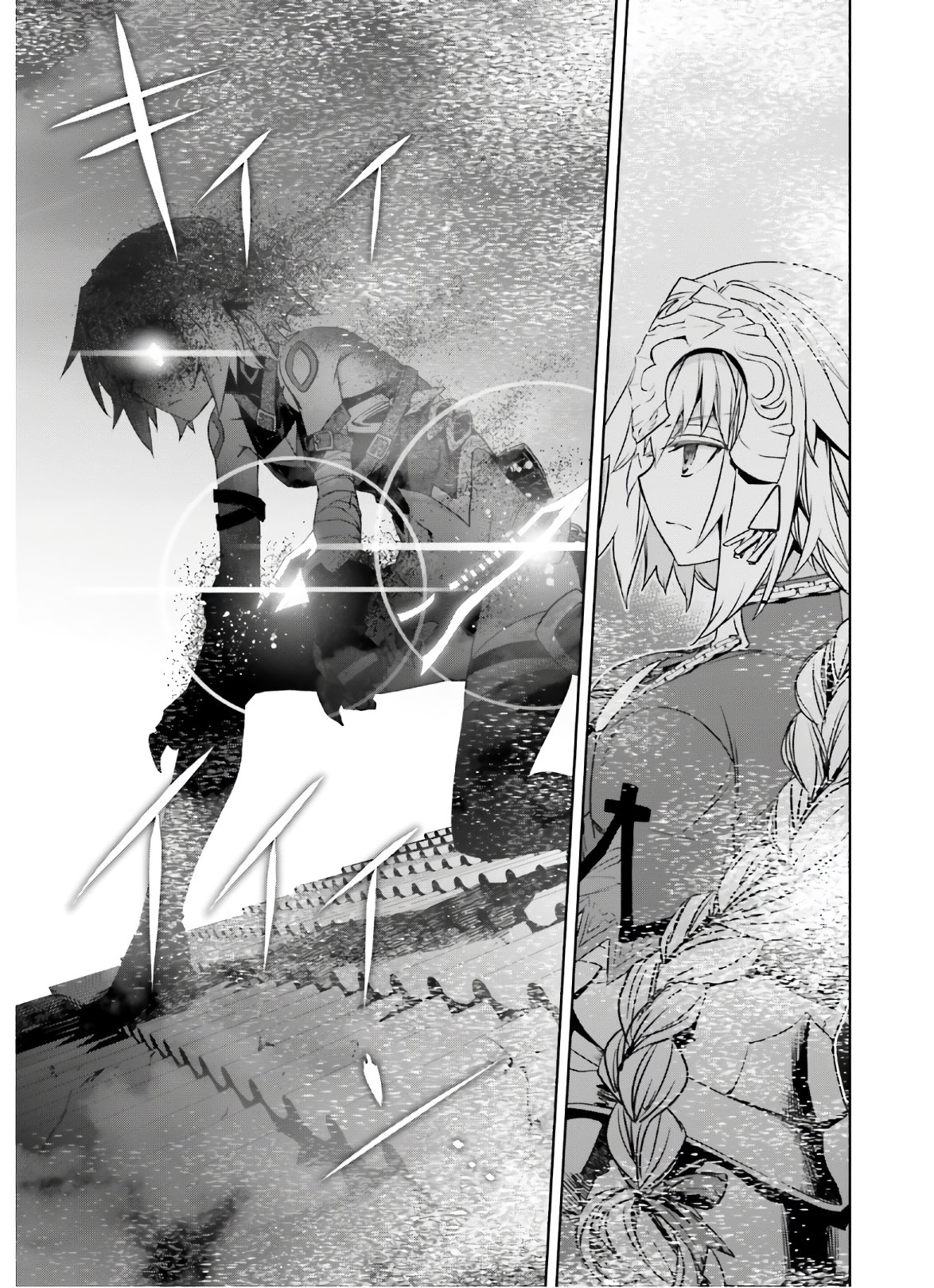 Fate / Apocrypha 第47話 - Page 35