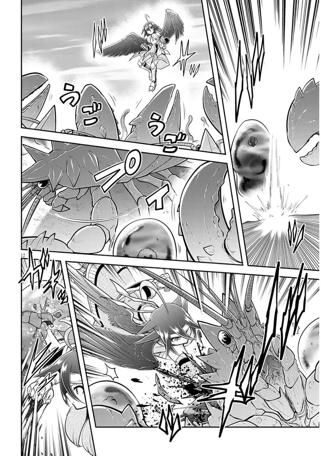 ライブダンジョン！(Comic) 第49.1話 - Page 12