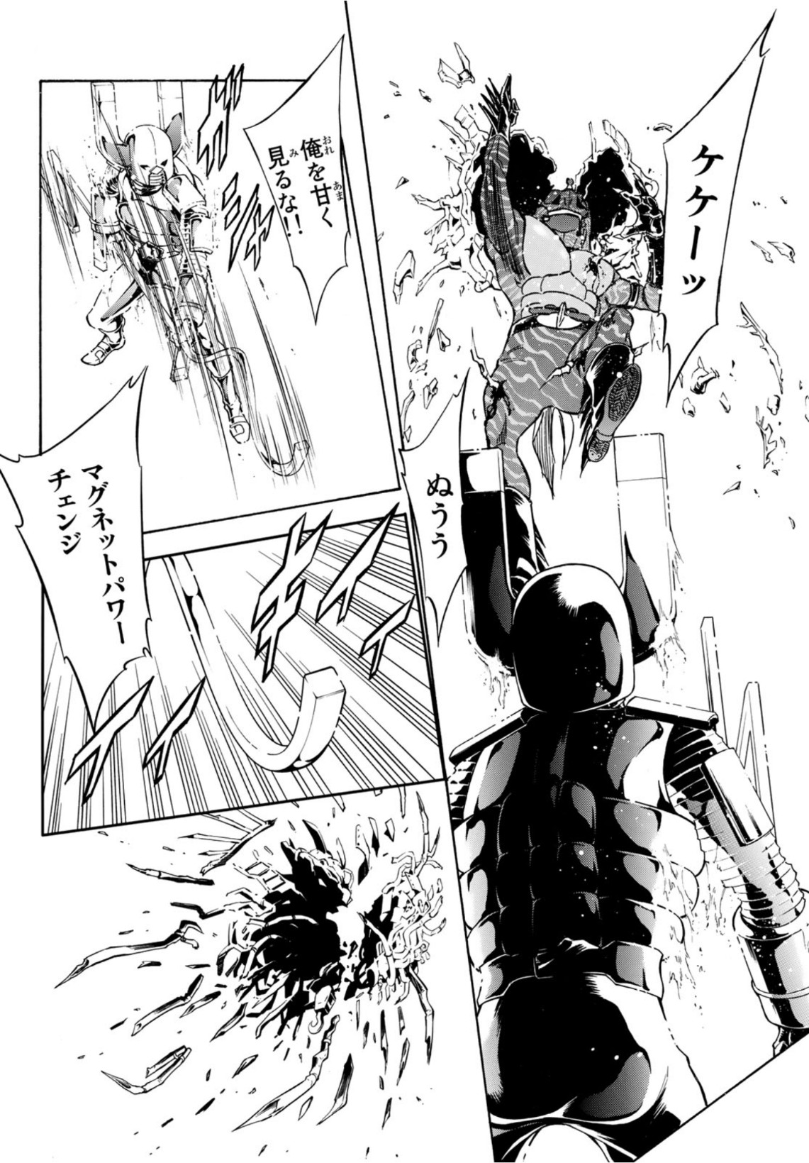 新仮面ライダーSPIRITS 第138話 - Page 48