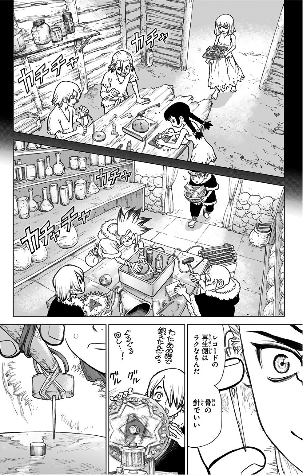 ドクターストーン 第60話 - Page 6