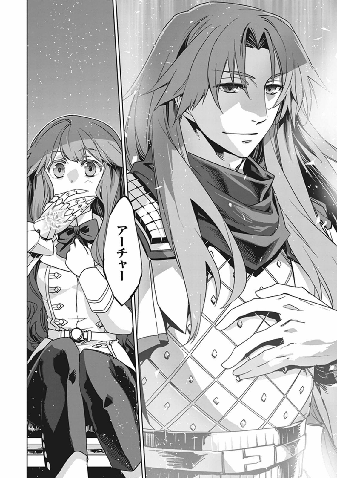 Fate / Apocrypha 第1話 - Page 56