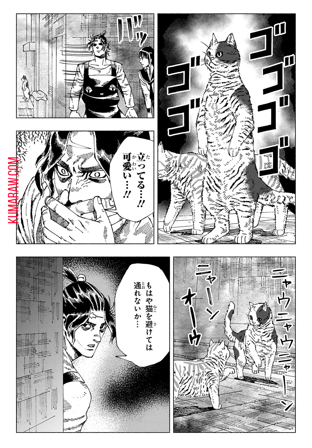 ニャイト・オブ・ザ・リビングキャット 第5.3話 - Page 6