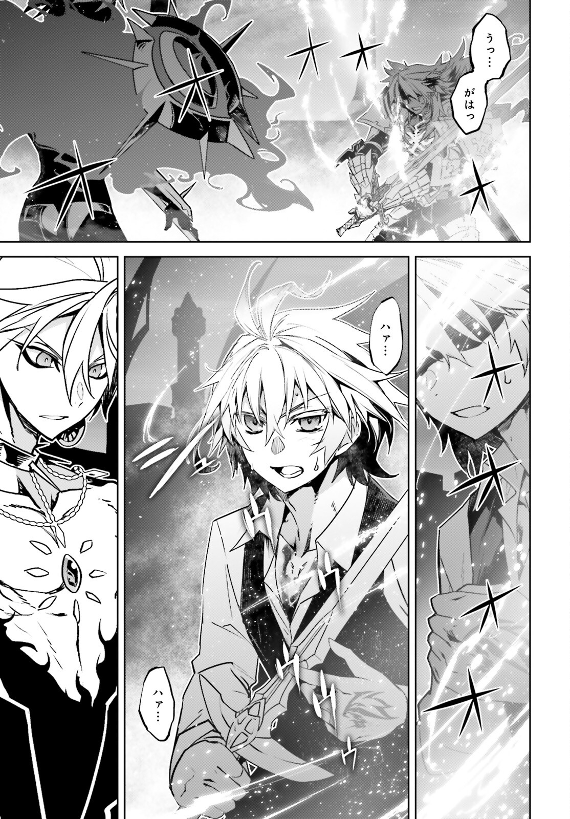 Fate / Apocrypha 第59話 - Page 15