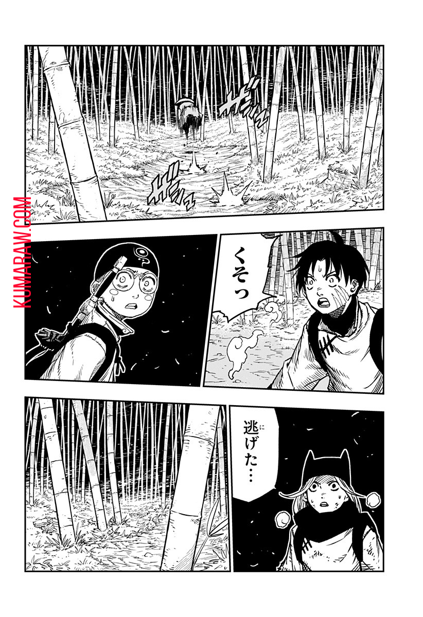 キョンシーX 第1話 - Page 54