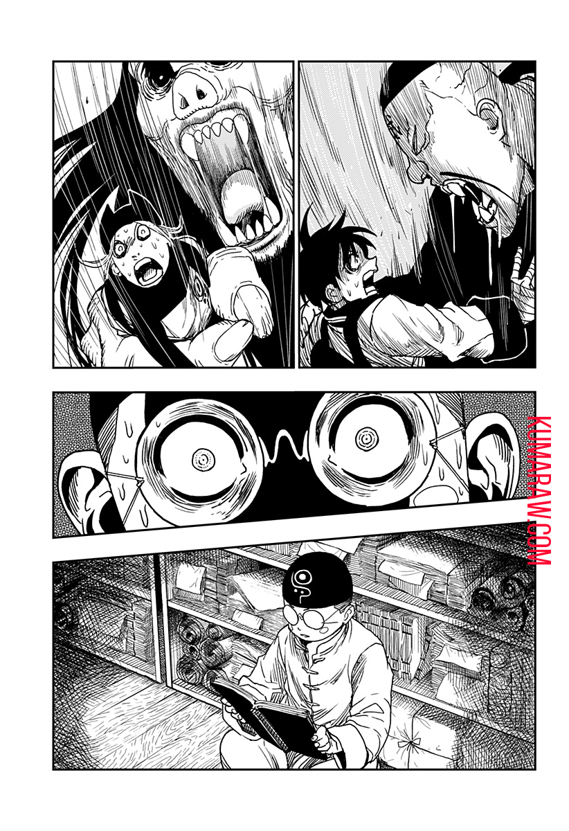 キョンシーX 第14話 - Page 9