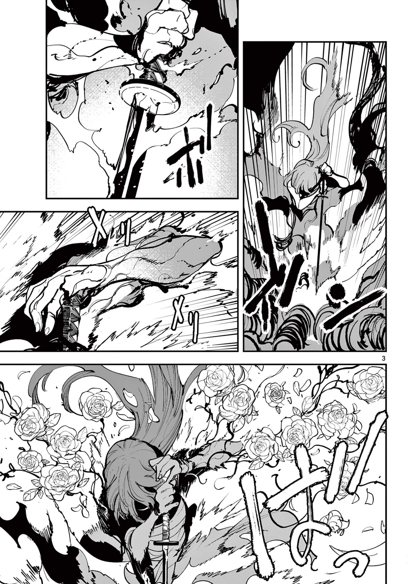 任侠転生 -異世界のヤクザ姫- 第46.1話 - Page 3