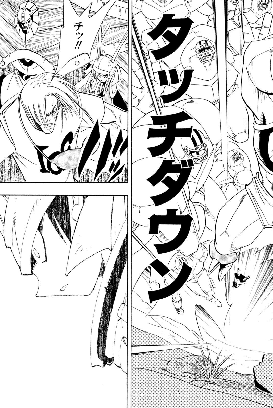 シャーマンキングザスーパースター 第182話 - Page 17