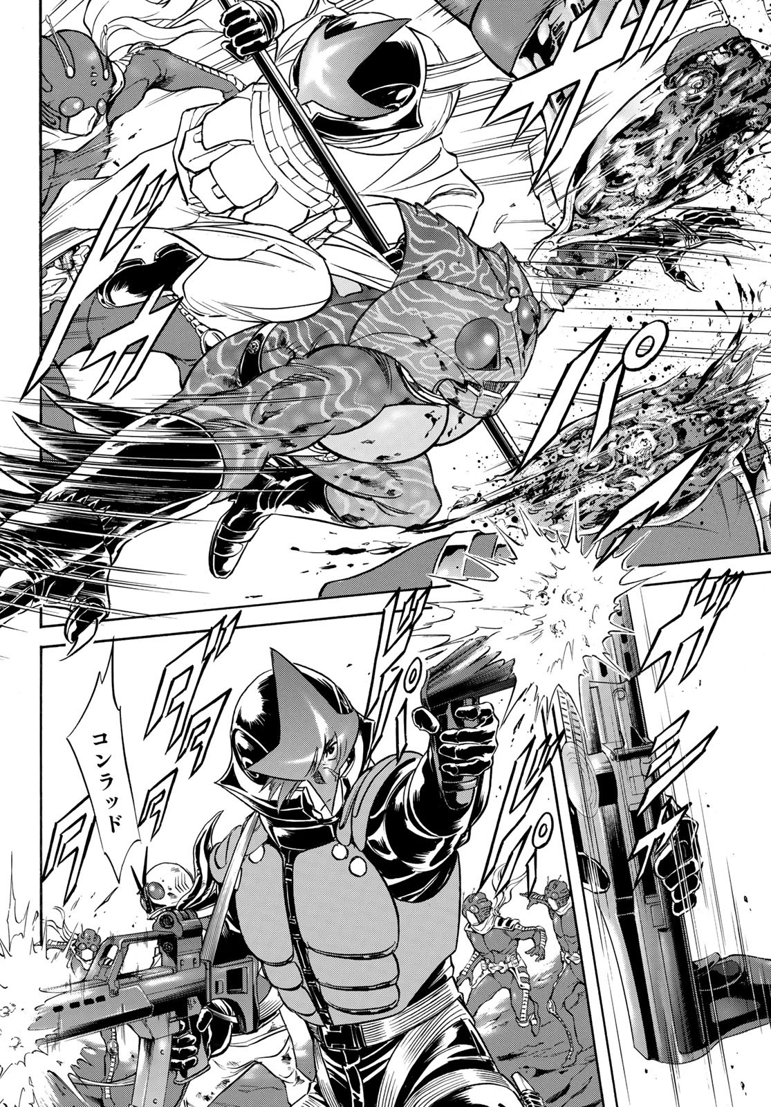 新仮面ライダーSPIRITS 第155話 - Page 24