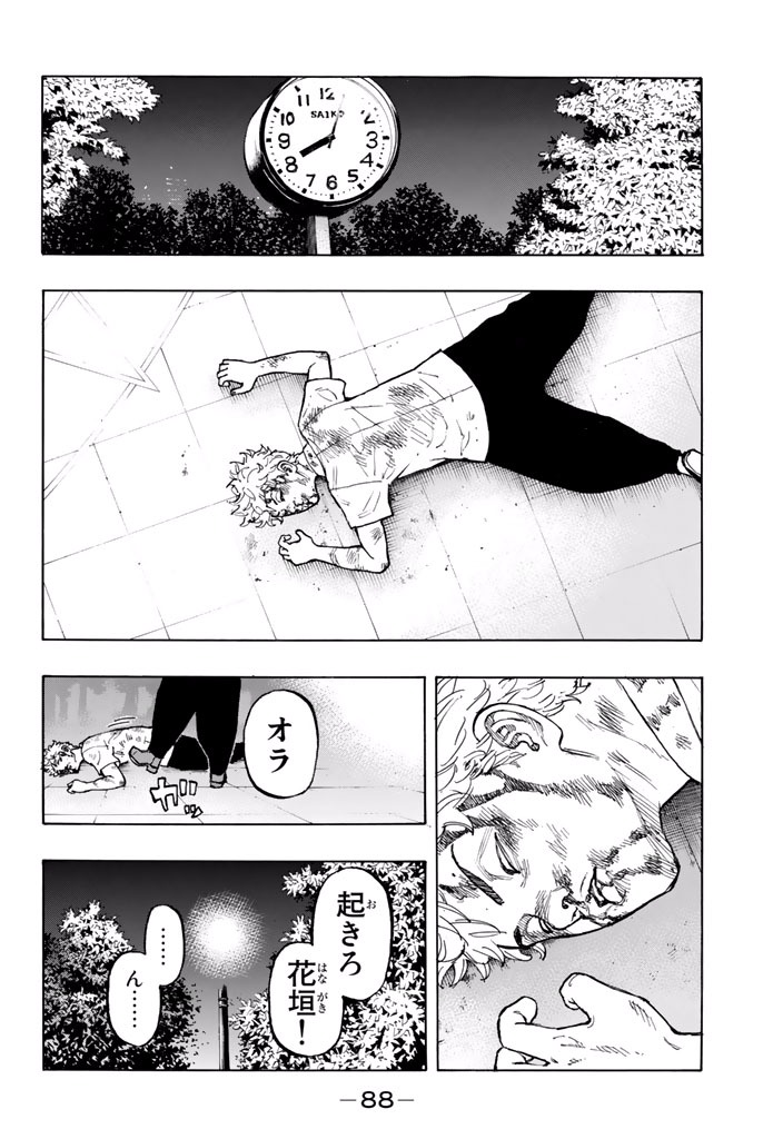 東京卍リベンジャーズ 第2話 - Page 22