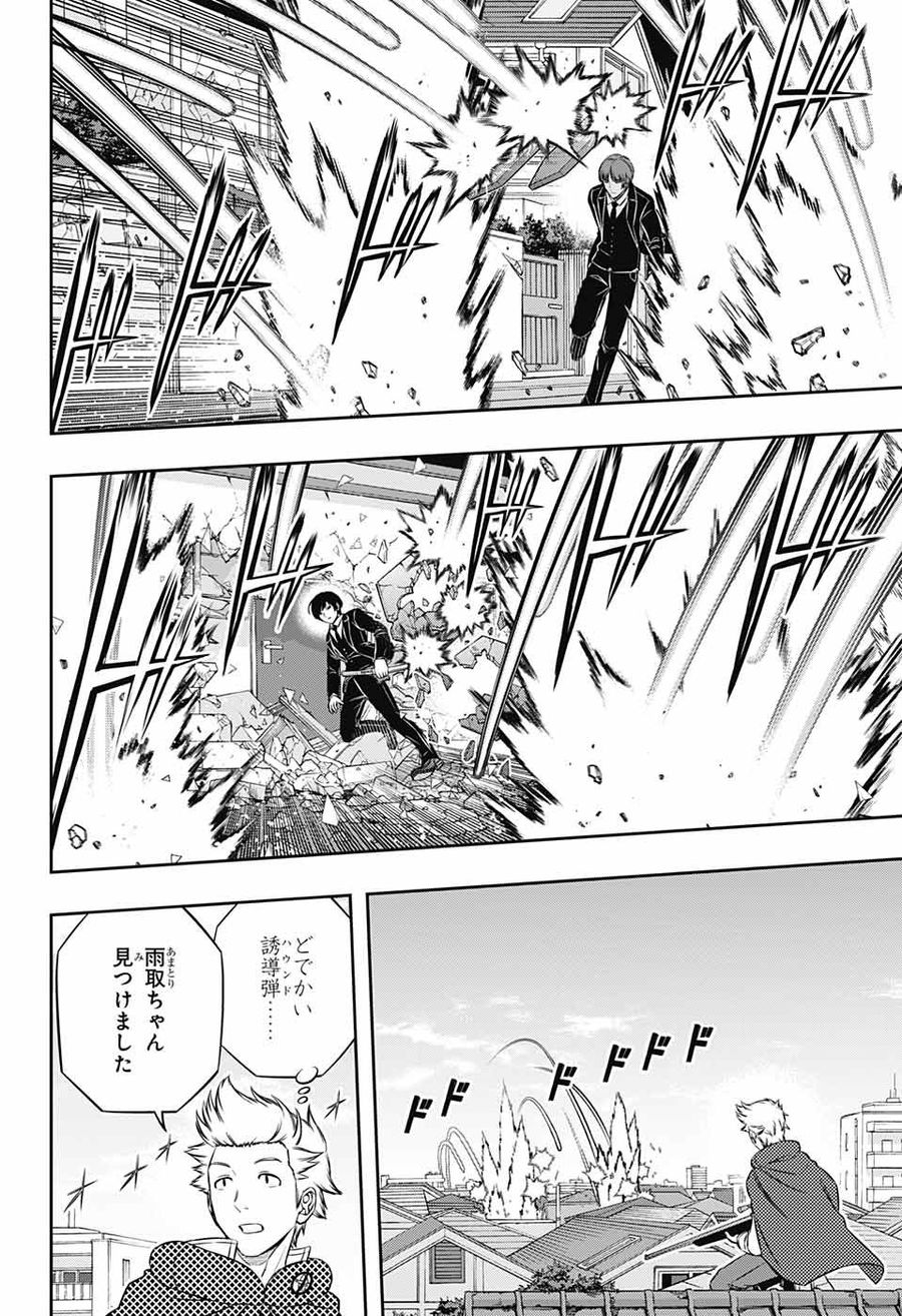 ワートリ 第185話 - Page 16