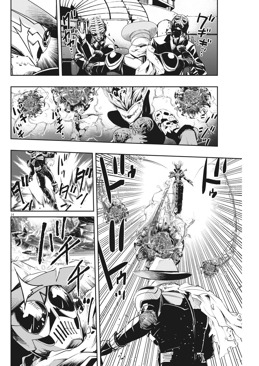 風都探偵 第51話 - Page 14