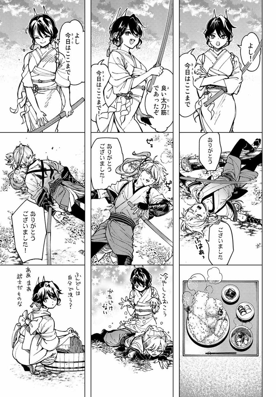 虚构推理 第57.2話 - Page 21