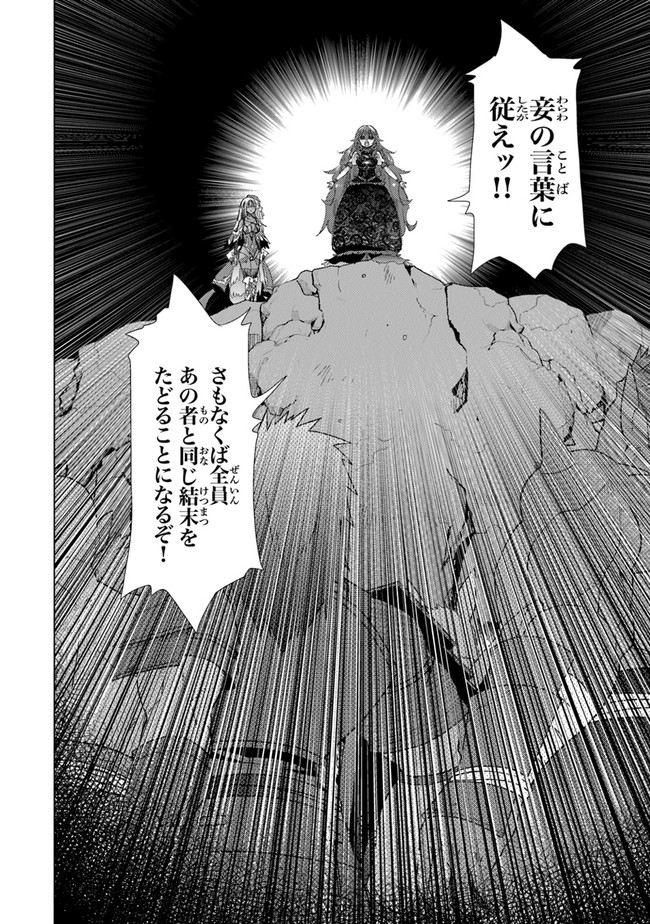 外れスキル「影が薄い」を持つギルド職員が、実は伝説の暗殺者 第17話 - Page 10