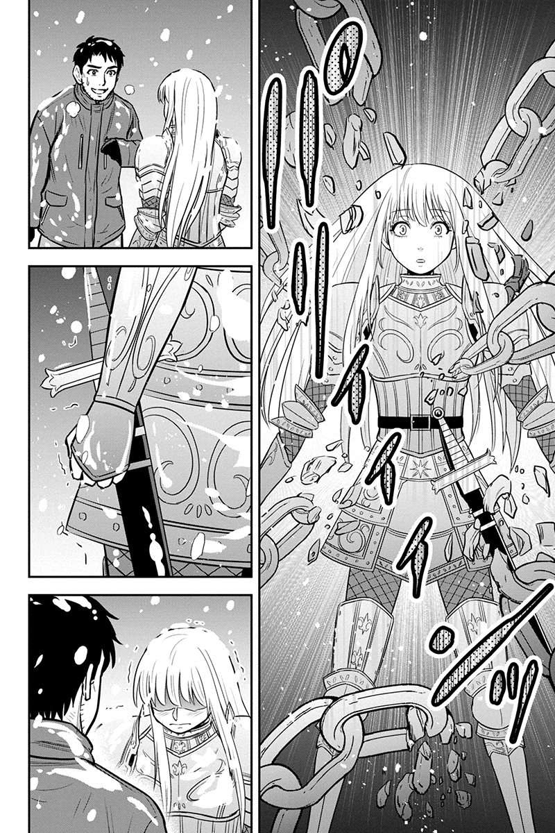 俺んちに来た女騎士と 田舎暮らしすることになった件 第62話 - Page 18