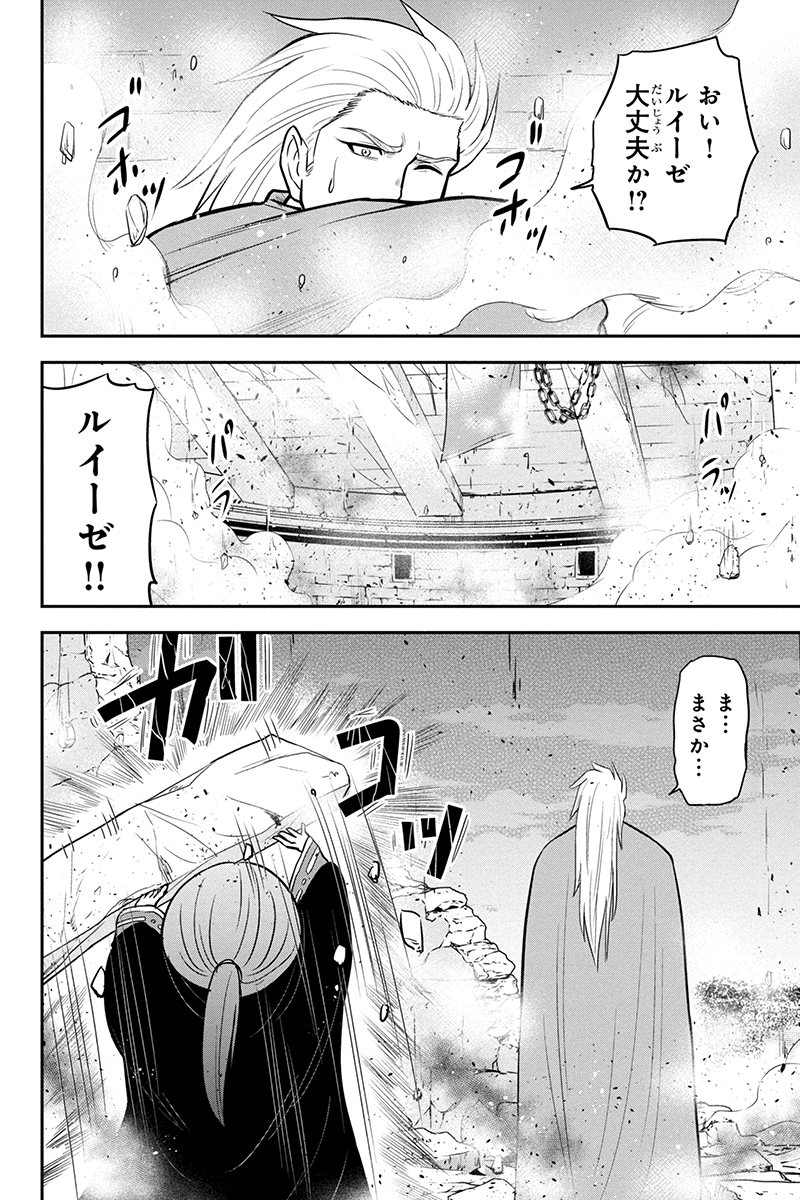 俺んちに来た女騎士と 田舎暮らしすることになった件 第63話 - Page 2