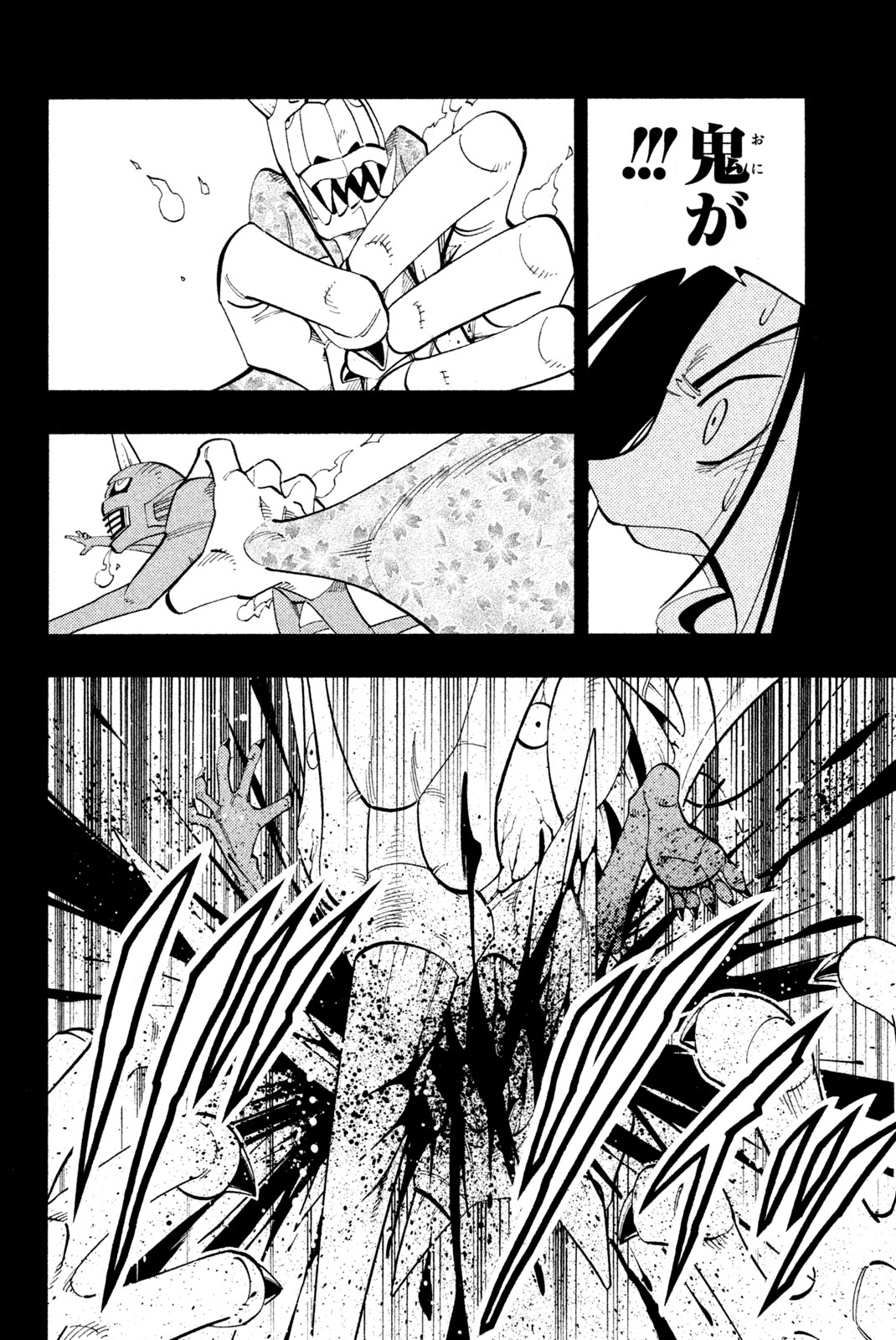 シャーマンキングザスーパースター 第171話 - Page 18