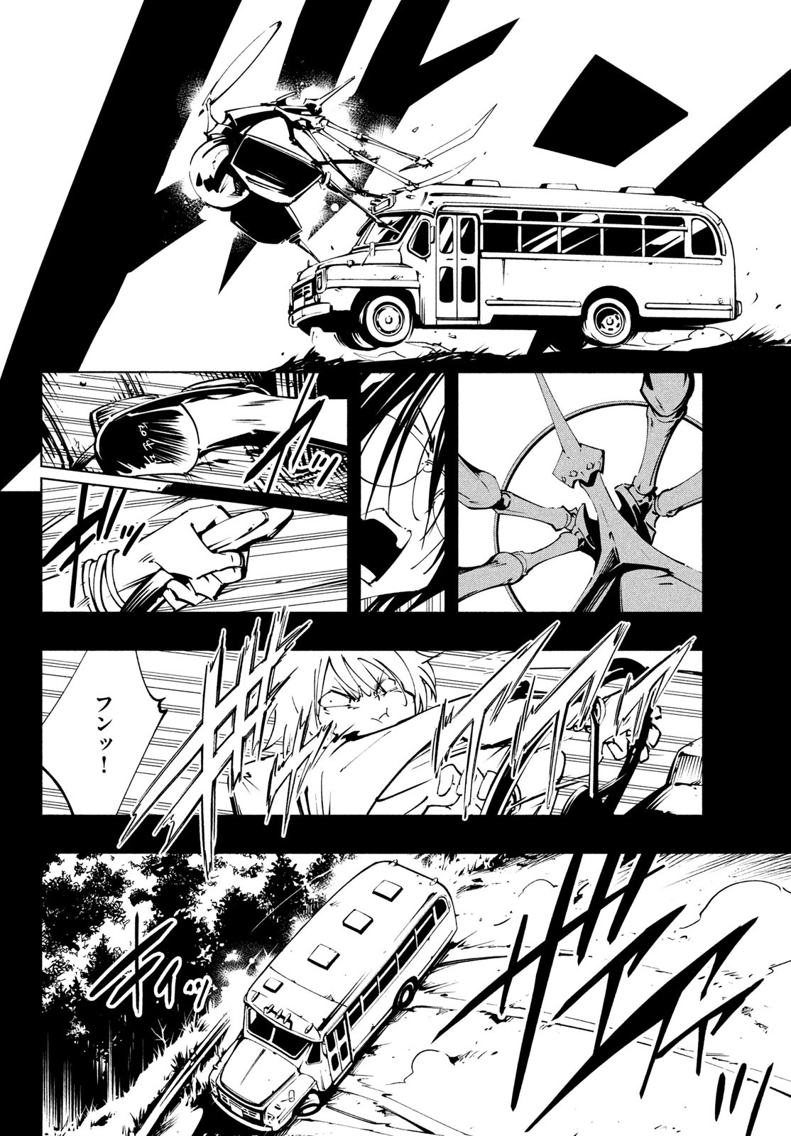 シャーマンキングザスーパースター 第51話 - Page 12