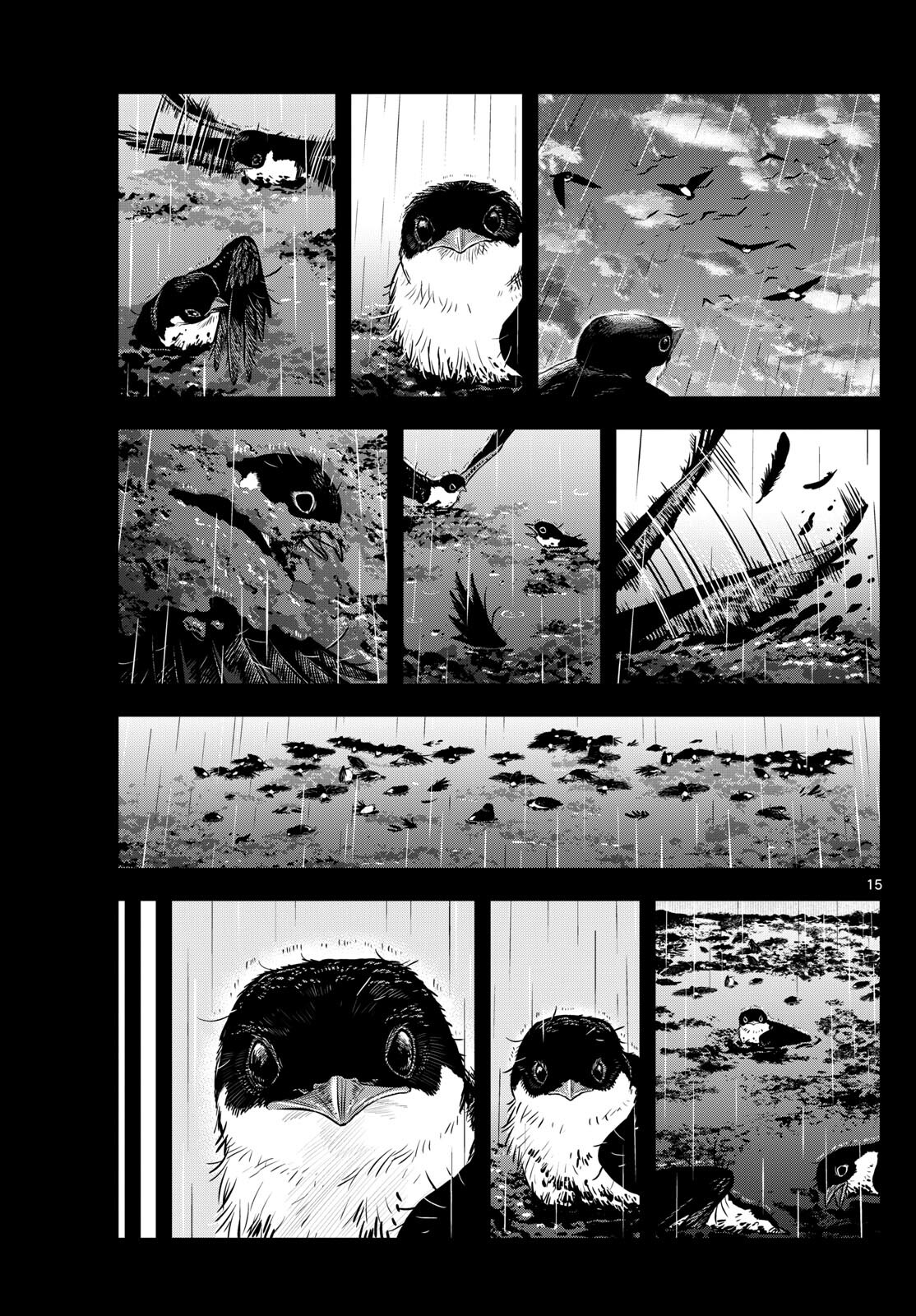 ラストカルテ-法獣医学者 当麻健匠の記憶- 第71話 - Page 15