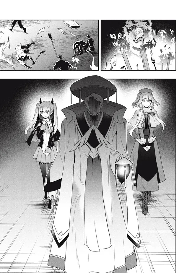 六姫は神護衛に恋をする　～最強の守護騎士、転生して魔法学園に行く～ 第63話 - Page 15