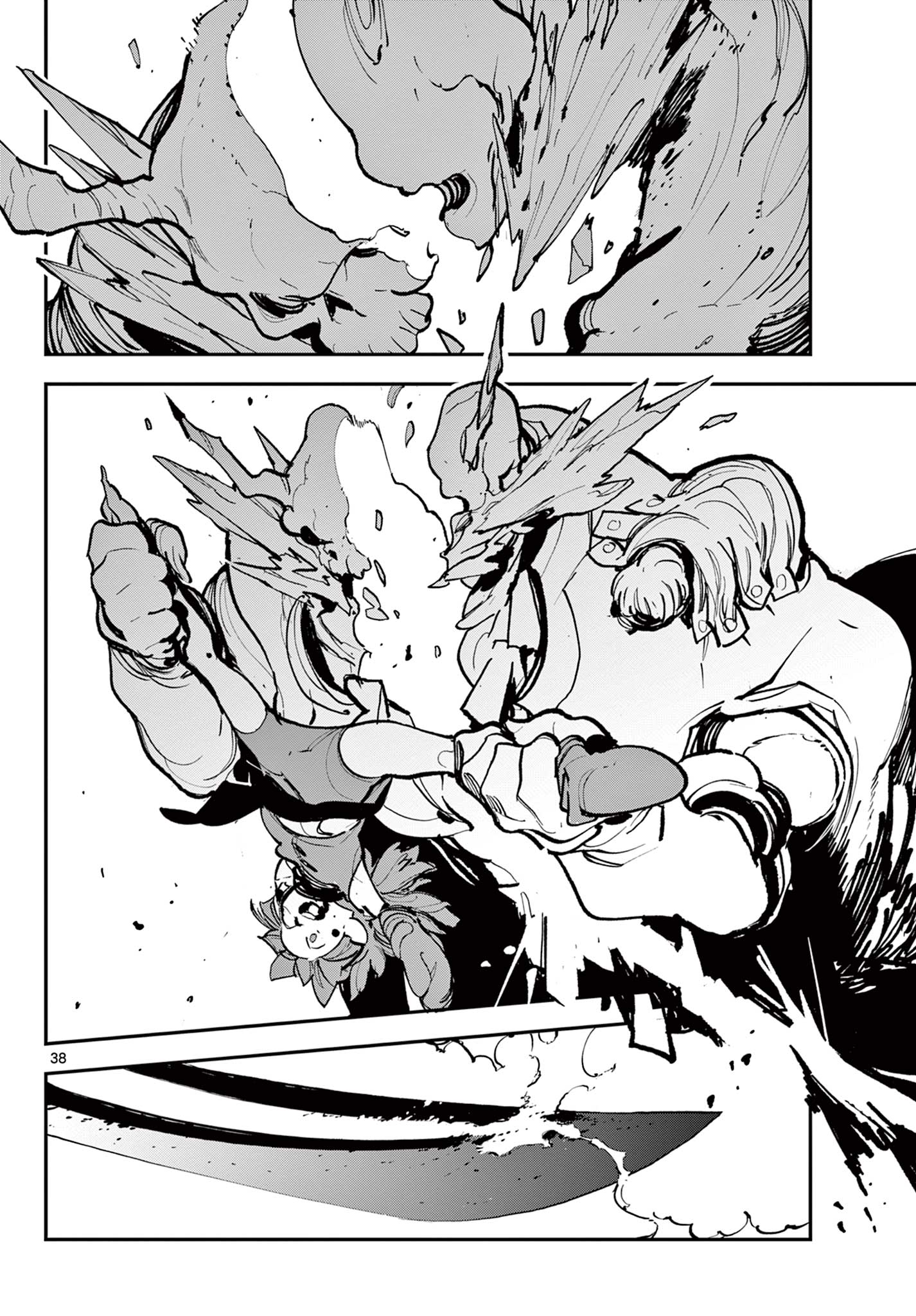 任侠転生 -異世界のヤクザ姫- 第40.2話 - Page 15
