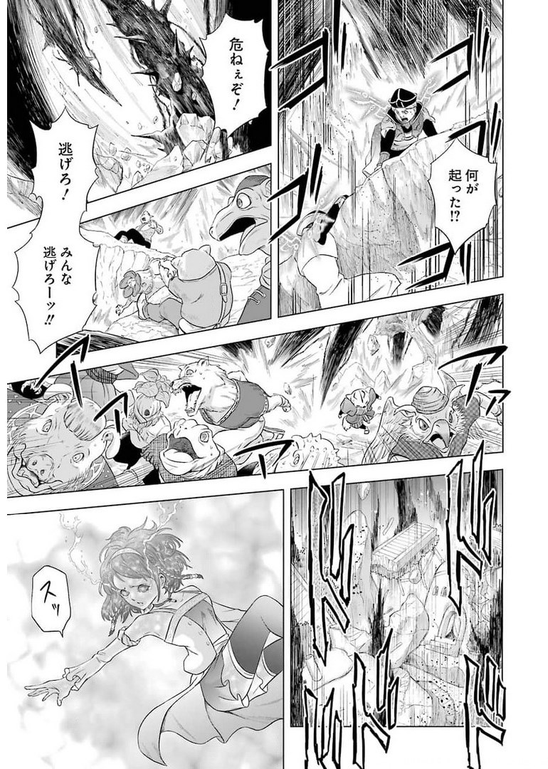 PANDORA SEVEN -パンドラセブン- 第1.1話 - Page 57