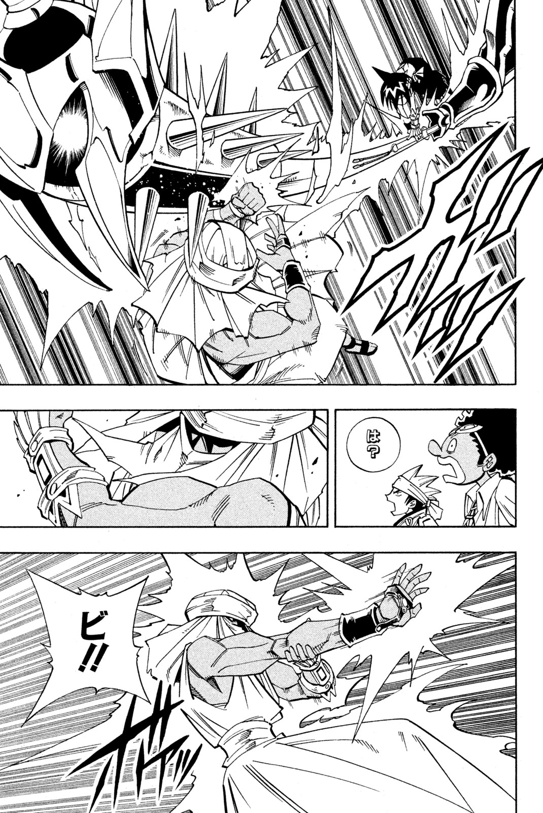 シャーマンキングザスーパースター 第150話 - Page 9